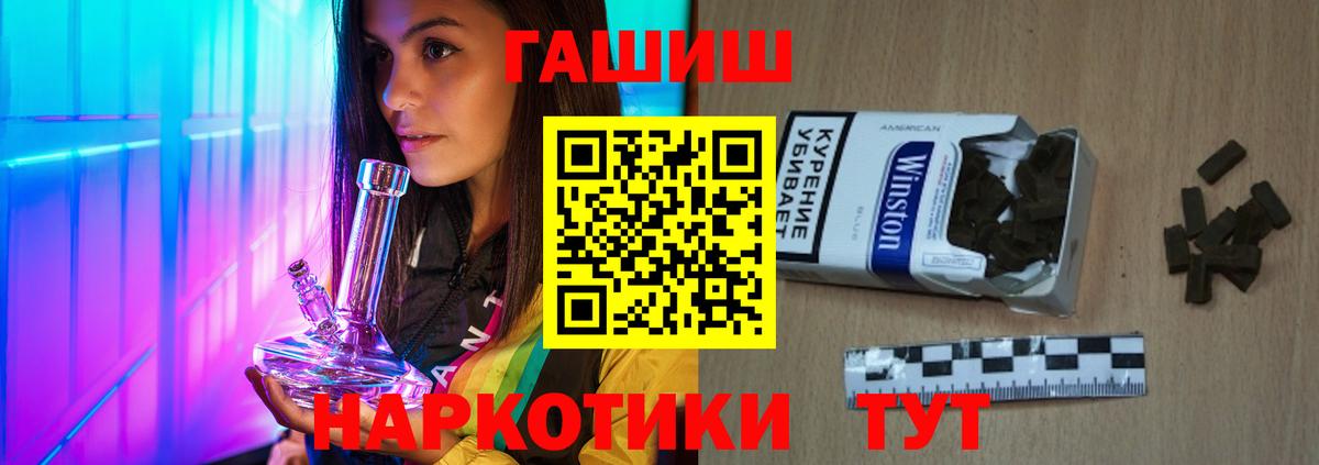 Гашиш hashish Ипатово