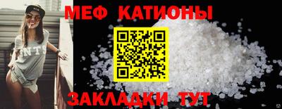 кристаллы Бугуруслан