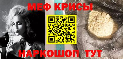 прущая мука Бийск