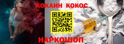 бутик Будённовск