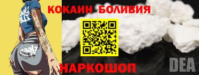 бутик Будённовск