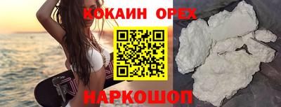 бутик Будённовск
