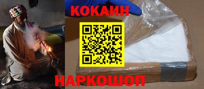 бутик Будённовск