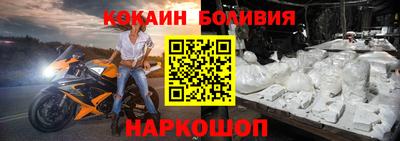 кристаллы Бугуруслан