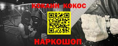 кристаллы Бугуруслан