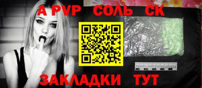 кристаллы Бугуруслан