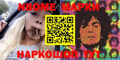 кристаллы Бугуруслан