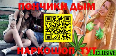 кристаллы Бугуруслан