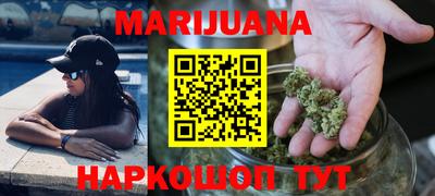 каннабис Бузулук