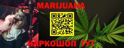 каннабис Бузулук