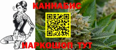 бутик Будённовск