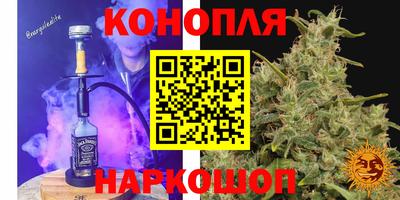 каннабис Бузулук
