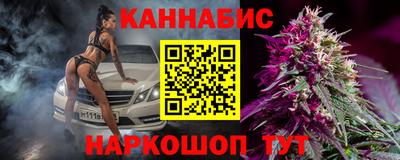 бутик Будённовск