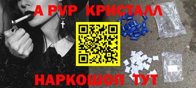 кристаллы Бугуруслан
