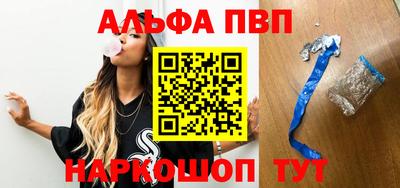бутик Будённовск