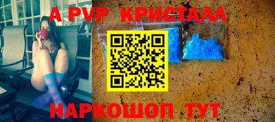 бутик Будённовск