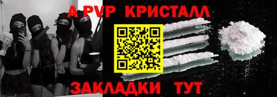 бутик Будённовск