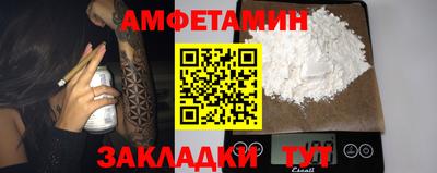 кристаллы Бугуруслан