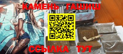 каннабис Бузулук