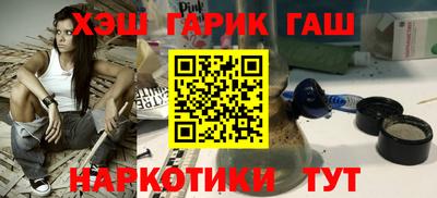 кристаллы Бугуруслан