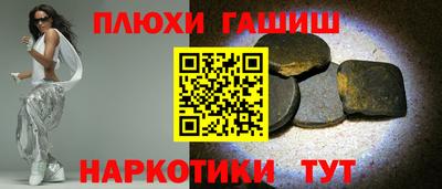кристаллы Бугуруслан