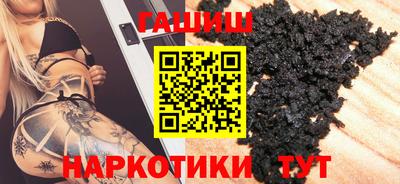 бутик Будённовск