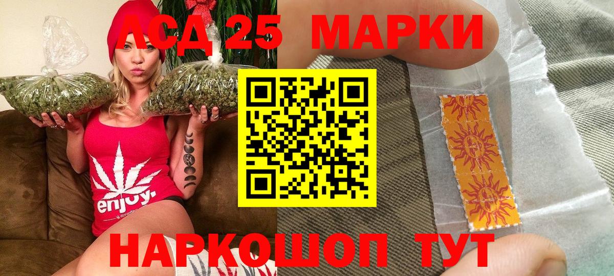Марки N-bome 1,8мг Ипатово