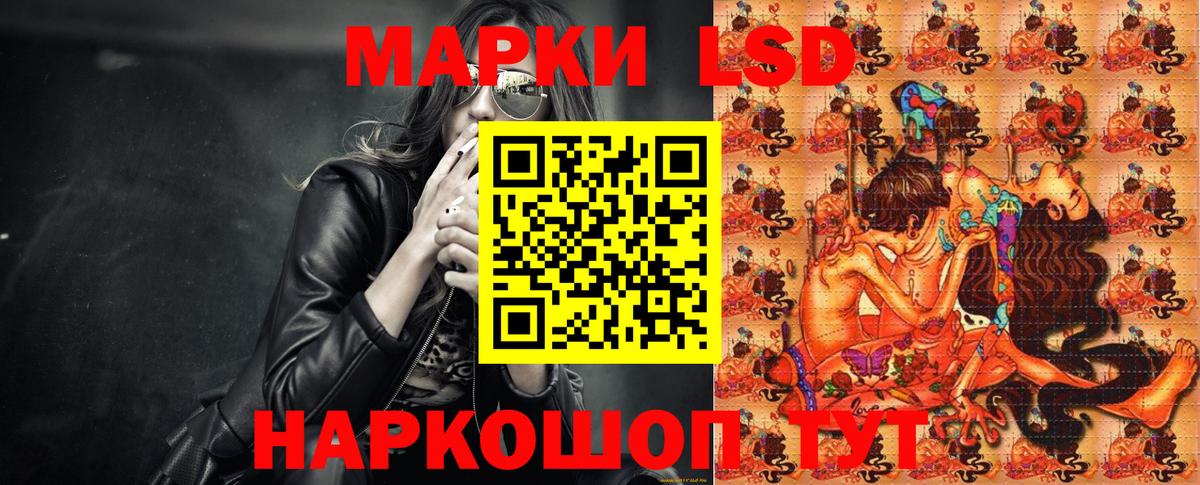 Ипатово  Марки N-bome 1,8мг  Вход с VPN 