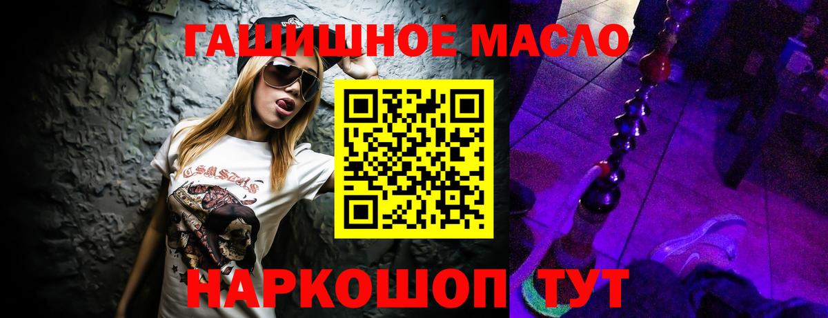 Дистиллят ТГК жижа Ипатово