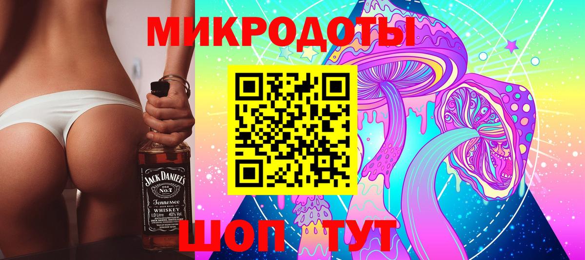 Псилоцибиновые грибы прущие грибы  Вход с VPN  Псилоцибиновые грибы прущие грибы  Ипатово 